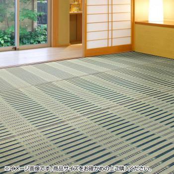 い草ラグ い草カーペット い草マット 夏用 ラグ ひんやり 涼しい ござ い草 畳 マット 置き畳 おしゃれ 江戸間 6畳 261×352