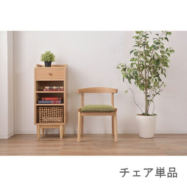 ダイニングチェア 椅子 おしゃれ 北欧 レトロ 軽量 安い モダン カフェ PC テレワーク 在宅 アンティーク 学習 チェア 玄関 グリーン 緑 約 幅52 奥行51 高さ65 座面高43｜WOODS（ウッズ） 17,374円