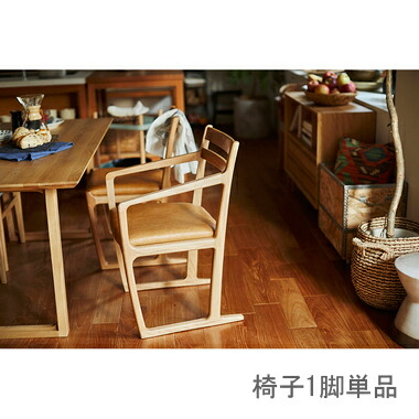 ダイニングチェア 椅子 おしゃれ 北欧 レトロ 軽量 安い モダン カフェ PC テレワーク 在宅 アンティーク 学習 チェア 玄関 オーク 約 幅50 奥行52 高さ78 座面高43