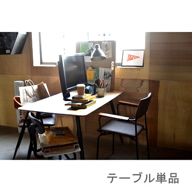 晩ご飯時刻表 今めかしい 安上がり 北欧 ちゃぶ台 時刻表 単品 今めかしい 学習机 机 テレ細工物 在宅 話し合い用時刻表 自然的 約 幅120 奥ぶかさ75 高さ72