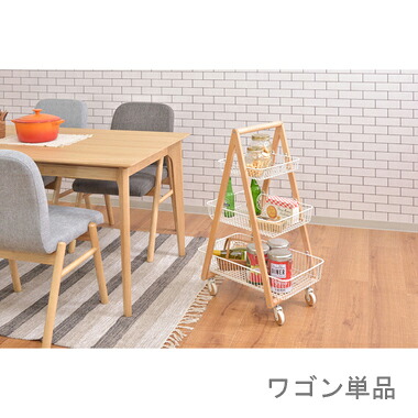 キッチンワゴン おしゃれ キャスター 付き スリム 炊飯器置き台 キッチンラック アンティーク 作業台 ミニ コンパクト 木製 天板 安い 収納 北欧 ホワイト 白 約 幅55 奥行35.5 高さ86.5｜WOODS（ウッズ）