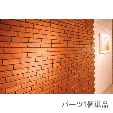 ウォールパネルウォールデコ奥行2 5 内装壁材約おしゃれdiy 貼るタイルウォールデコレーション室内壁アジアンヴィンテージ軽量玄関貼る壁用約幅1 奥行2 5 高さ30 ウォールパネルタイル壁材内装ウォールデコおしゃれ壁