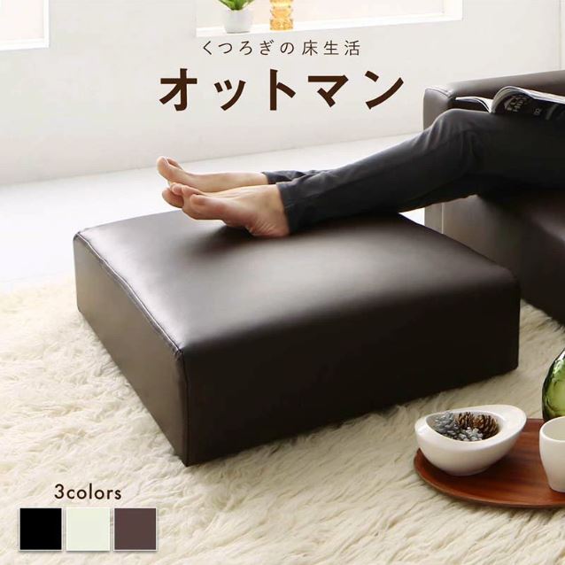 オットマン 女性議長 腰掛け 足置き 小っちゃい 居敷き 今めかしい 北欧 木製 アンティーク 安上がり チェアー 居敷き 分かりやすい なめし革 革 合皮 座面高18 居敷き座布団 西海岸 ヴィンテージ インダストリアル レトロ サーフ ブルックリン