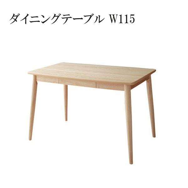 ダイニングテーブル おしゃれ 安い 北欧 食卓 テーブル 単品 モダン 会議 事務所 ( 机 幅115×70 ) 2人用 4人用 コンパクト 小さめ ワンルーム 引き出し 収納 デザイナーズ クール スタイリッシュ ミッドセンチュリー