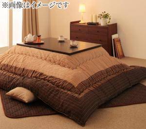こたつ布団 掛布団 敷布団 2点セット 掛け敷きセット 上下 掛け布団 こたつマット 中敷き布団 ラグマット 絨毯 厚手 極厚 安い 4尺 長方形 80×120 天板用 ブラック 黒 ブラウン 茶色 2人用 二人用 3人用 4人用 家族 綿100 キルティング キルト 和室 和風 北欧 暖かい|WOODS(ウッズ)