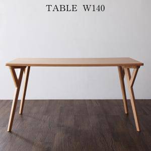 楽天市場 ダイニングテーブル おしゃれ 安い 北欧 食卓 テーブル 単品 モダン 会議 事務所 机 幅140 80 4人用 5人用 デザイナーズ クール スタイリッシュ ミッドセンチュリー Woods ウッズ