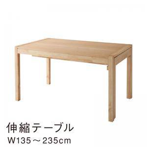 晩ご飯時刻表 今めかしい 伸縮 広がる 押しひろげる式 安上がり 北欧 ちゃぶ台 時刻表 単品 今めかしい 話し合い 執務室 ( 机 幅135-235 奥ぶかさ80 ) 140 150 160 180 200 220 4人用 5人身寄り 6人用 8人用 馬鹿でかい 大きめ 寄りあい デザイナーズ 冷やりとした 今めかしい ミッドセンチュリー