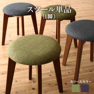 椅子 スツール おしゃれ 北欧 木製 アンティーク 安い チェア チェアー 腰掛け シンプル ( 1P ) 座面高45 ファブリック シートクッション 丸椅子 コンパクト 小さめ 西海岸 ヴィンテージ インダストリアル レトロ サーフ ブルックリン｜WOODS（ウッズ）