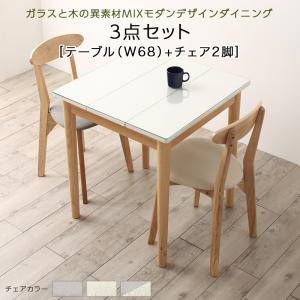 ダイニングテーブルセット 2人用 椅子 一人暮らし コンパクト デザイナーズ 小さめ 北欧 ガラス 3点 コンパクト 机 チェア2脚 幅68 デザイナーズ スタイリッシュ パイン ガラス 正方形 ダイニングテーブルセット 2人用 椅子 一人暮らし コンパクト 小さめ ワンルーム