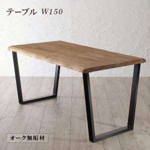 晩ご飯時刻表 今めかしい 安上がり 北欧 ちゃぶ台 時刻表 単品 今めかしい 話し合い 執務室 ( 机 幅150×80 ) 4人用 5人用 オーク材 木製 純乎たる 西海岸 ヴィンテージ インダストリアル レトロ サーフ ブルックリン ミッドセンチュリー