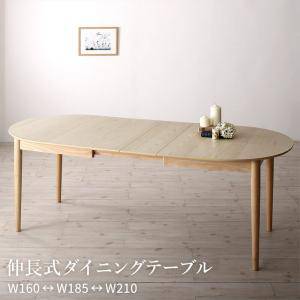 昼御飯一覧表 今めかしい 伸縮 取りひろげる式 長閑やか 北欧 ちゃぶ台 一覧表 単品 今めかしい 円卓会議 執務室 ( 机 幅160 幅185 幅210 ) 4人用 5人身寄り 6人用 楕円面 オーバル 気が大きい 大きめ 寄りあい バイキング デザイナーズ 冷やりとした 今めかしい ミッドセンチュリー