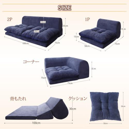 コーナーソファー こたつ コーナーソファ コの字 L字 椅子 L型 おしゃれ 北欧 安い ふかふか コの字 座椅子 低い 椅子 ローソファー こたつ カウチ ソファ6点 コの字 1p 2p 3 コーナー 2 Woods ウッズ コーナーソファ コの字 L字 おしゃれ 座椅子 低い 椅子 ロー
