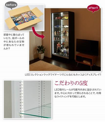 アンティーク コレクションケース 薄型 ガラス ショーケース 合皮 棚 キャビネット 2p コレクションラック Led付コレクションラック フィギュア ディスプレイ ディスプレイケース ワイド 本体 引き戸 背面ミラー2枚 奥行39