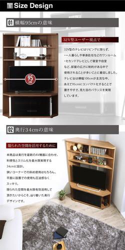 テレビ台 おしゃれ 安い テレビボード Tv台 テレビラック コード オーディオ 配線 ルーター 収納 幅95 ハイタイプ 高い ガラス ヴィンテージ 西海岸 レトロ ブルックリン サーフ系 インダストリアル 三角 コーナー 角 斜め置き 壁寄せ 壁面 24型 32型 37型 40型 42型