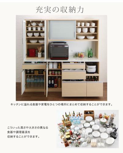 食器棚 おしゃれ 1 5人 北欧 安い 四人掛け キッチン 収納 棚 ラック 布 木製 大容量 カップボード ダイニングボード 設置有 キッチンボード 幅140 高さ178 Woods ウッズ 食器棚 安い キッチン 食器収納 棚 キッチンラック 木製 大容量 キッチンボード 設置有 食器棚 おしゃれ 1 5人 北欧 安い 四人掛け キッチン 収納 棚 ラック 布 木製 大容量 カップボード ダイニングボード 設置有 キッチンボード 幅140 高さ178 Woods ウッズ 食器棚 安い キッチン 食器収納 棚 キッチンラック 木製 大容量 キッチンボード 設置有