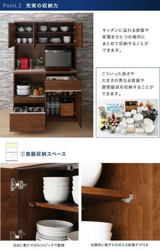 食器棚 おしゃれ 北欧 安い 4p キッチン 収納 棚 ラック ニ人掛け ベッド 大容量 カップボード ダイニングボード 約 幅1 奥行45 高さ185 ハイタイプ ワイド 大型レンジ 引き出し コンセント 電源 炊飯器台 スライドテーブル オープン ヴィンテージ 男前 ブルックリン 食器棚 おしゃれ 北欧 安い 4p キッチン 収納 棚 ラック ニ人掛け ベッド 大容量 カップボード ダイニングボード 約 幅1 奥行45 高さ185 ハイタイプ ワイド 大型レンジ 引き出し コンセント 電源 炊飯器台 スライドテーブル オープン ヴィンテージ 男前 ブルックリン