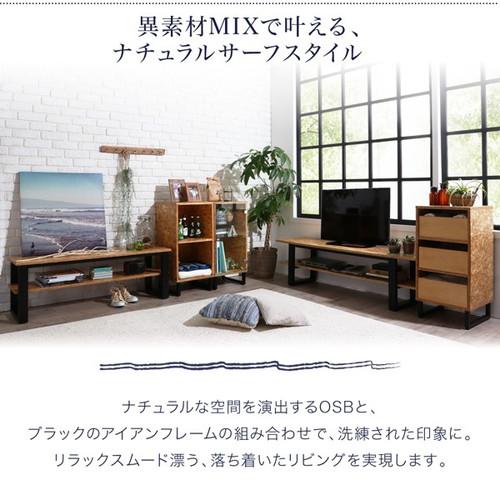 テレビ台 おしゃれ 安い テレビボード Tv台 テレビラック コード オーディオ 配線 ルーター 収納 幅150 ミドルタイプ 高さ40 ヴィンテージ 西海岸 レトロ ブルックリン サーフ系 インダストリアル ミッドセンチュリー 脚付き ルンバ 49型 50型 55型 58型 60型 65型 横長