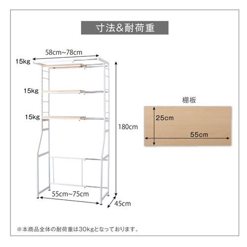 ランドリーラック ランドリー収納 ランドリー タオル 収納 洗面所 脱衣所 洗濯機 上 棚 薄型 スリム 3段 サニタリー ラック 洗剤 ランドリー収納 Prescriptionpillsonline Is