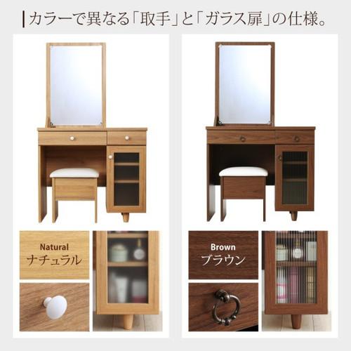 鏡台 姫系 姫 スツール おしゃれ ドレッサー 安い 椅子付き ドレッサー 鏡台 メイクボックス 姫系 化粧台 椅子付き ドレッサー スツールセット 化粧台 ドレッサー 椅子付き スツール 鏡台 姫系 姫 おしゃれ 安い メイクボックス ドレッサー スツールセット Woods 鏡台 姫系 姫 スツール おしゃれ ドレッサー 安い 椅子付き ドレッサー 鏡台 メイクボックス 姫系 化粧台 椅子付き ドレッサー スツールセット 化粧台 ドレッサー 椅子付き スツール 鏡台 姫系 姫 おしゃれ 安い メイクボックス ドレッサー スツールセット Woods