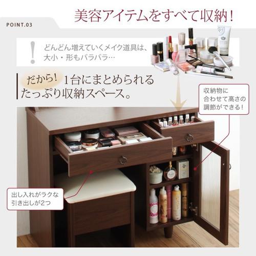 鏡台 姫系 姫 スツール おしゃれ ドレッサー 安い 椅子付き ドレッサー 鏡台 メイクボックス 姫系 化粧台 椅子付き ドレッサー スツールセット 化粧台 ドレッサー 椅子付き スツール 鏡台 姫系 姫 おしゃれ 安い メイクボックス ドレッサー スツールセット Woods 鏡台 姫系 姫 スツール おしゃれ ドレッサー 安い 椅子付き ドレッサー 鏡台 メイクボックス 姫系 化粧台 椅子付き ドレッサー スツールセット 化粧台 ドレッサー 椅子付き スツール 鏡台 姫系 姫 おしゃれ 安い メイクボックス ドレッサー スツールセット Woods