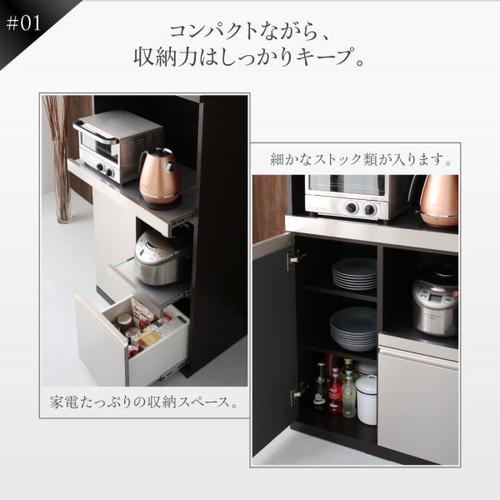 レンジ台 食器棚 完成品 おしゃれ 北欧 安い キッチン 奥行40 収納 コンセント 食器棚 棚 ラック ロータイプ コンパクト 炊飯器置き場 組み立て付 約 幅70 奥行40 高さ125 低い 薄型 縦長 スリム 日本製 引き出し コンセント 電源 スライドテーブル レンジ台 食器棚 完成品 おしゃれ 北欧 安い キッチン 奥行40 収納 コンセント 食器棚 棚 ラック ロータイプ コンパクト 炊飯器置き場 組み立て付 約 幅70 奥行40 高さ125 低い 薄型 縦長 スリム 日本製 引き出し コンセント 電源 スライドテーブル