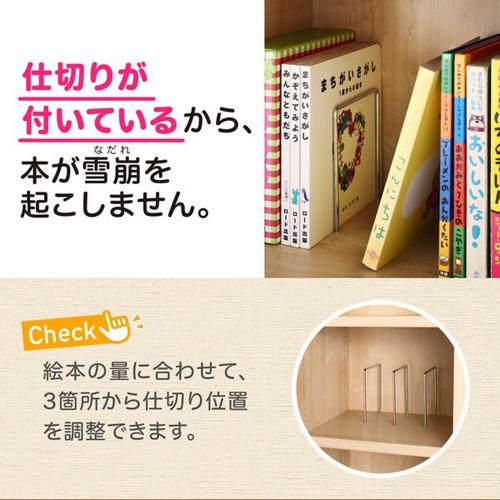 本棚 おしゃれ 北欧 シングルベッド 1 5人 安い ニ人掛け 収納 整理 棚