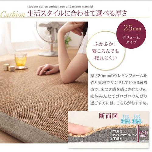 感謝の声続々 和室 和風 カーペット アジアン 厚手 竹ラグ 安い 一人掛け リビング ベッド ウッド 二段ベッド マット 180 235 部屋 ラグ おしゃれ 床 3畳 フローリングマット フローリングカーペット ラグボリュームタイプ 厚さ約25mm 180 235cm Woods