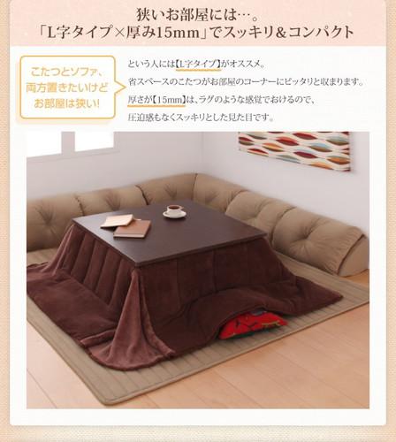 コーナーソファー コーナーソファ L字 L型 おしゃれ 安い ふかふか 座椅子 低い 椅子 こたつ ローソファー 3人掛け 142 142 厚さ4 地べた 直置き 布張り アンティーク かわいい シャビー 姫系 ガーリー プリンセス Onpointchiro Com