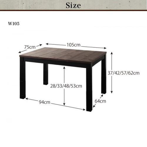 ダイニングテーブル こたつテーブル コタツ おしゃれ 長方形 ハイタイプ 椅子用 机 おしゃれ 安い 北欧 食卓 テーブル 単品 モダン 机 会議用テーブル こたつテーブル長方形 75 105cm Woods ウッズ ダイニング ダイニングテーブル ダイニングこたつ 長方形 ハイ
