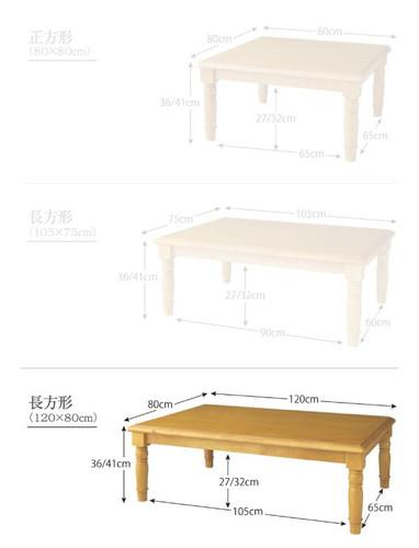 今季一番 こたつ 2p 本体 ローテーブル センターテーブル おしゃれ 四人掛け 安い シングル 木製 リビングテーブル ちゃぶ台 机 4尺 長方形 80 1cm 4人 ロング 大きい 約 高さ40 高さ調節 昇降 継ぎ足 ハイタイプ アンティーク 可愛い 姫 Woods ウッズ こたつ