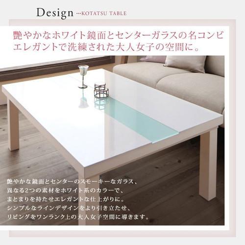 こたつ 本体 ローテーブル センターテーブル シンプル おしゃれ センターテーブル 安い 姫家電 木製 リビングテーブル ちゃぶ台 机 鏡面 4尺 長方形 80 1cm 4人 ロング 大きい 約 高さ40 ガラス 高級 シンプル デザイナーズ モダン アンティーク 可愛い 姫 数量限定 こたつ 本体 ローテーブル センターテーブル シンプル おしゃれ センターテーブル 安い 姫家電 木製 リビングテーブル ちゃぶ台 机 鏡面 4尺 長方形 80 1cm 4人 ロング 大きい 約 高さ40 ガラス 高級 シンプル デザイナーズ モダン アンティーク 可愛い 姫 数量限定