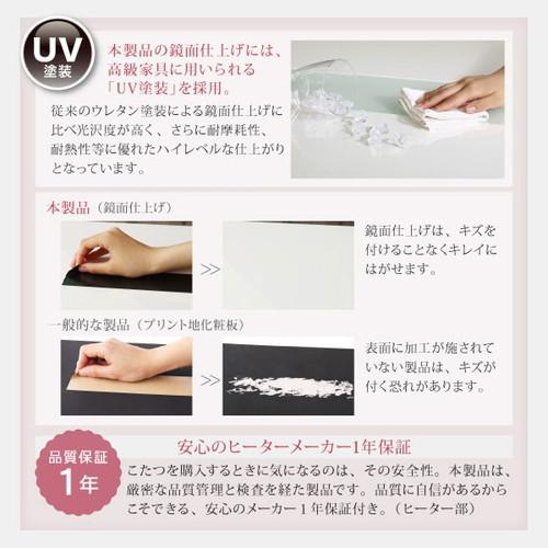 こたつ 本体 ローテーブル センターテーブル シンプル おしゃれ センターテーブル 安い 姫家電 木製 リビングテーブル ちゃぶ台 机 鏡面 4尺 長方形 80 1cm 4人 ロング 大きい 約 高さ40 ガラス 高級 シンプル デザイナーズ モダン アンティーク 可愛い 姫 数量限定 こたつ 本体 ローテーブル センターテーブル シンプル おしゃれ センターテーブル 安い 姫家電 木製 リビングテーブル ちゃぶ台 机 鏡面 4尺 長方形 80 1cm 4人 ロング 大きい 約 高さ40 ガラス 高級 シンプル デザイナーズ モダン アンティーク 可愛い 姫 数量限定