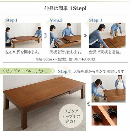 トラスト こたつ 本体 ローテーブル センターテーブル おしゃれ 安い