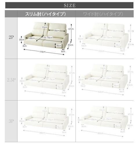 ソファー ソファ おしゃれ 安い 北欧 2人掛け 二人掛け オットマン付き スツール パーソナルチェア リラックスチェアー フットレスト レザー 革 合皮 カウチ ソファ オットマンセットスリム肘 ハイタイプ2p Mowasay Com