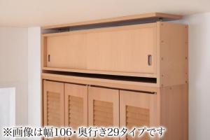 上置き棚 単品 本棚 壁面固定 食器棚 キッチン 収納 ラック 扉付き 引き戸 地震対策 耐震 家具転倒防止 突っ張り つっぱり ツッパリ 可動棚 賃貸 天井 木製 ランドリー 洗面所 幅86 奥行44 高さ40 50 60 ブラウン ナチュラル オフホワイト 白 書棚 シェルフ 書庫 漫画 文庫