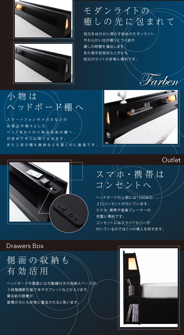 クイーンベッド 家族 読書灯 ファミリー 親子 リモコン ワイド 照明 フレームのみ チェスト ベッド下 収納 引き出し 大容量 宮 棚 携帯 照明 読書 ライト コンセント スマホ 充電 クイーンベッド 家族 ファミリー 親子 ワイド フレームのみ チェストベッド ミドル ベッド