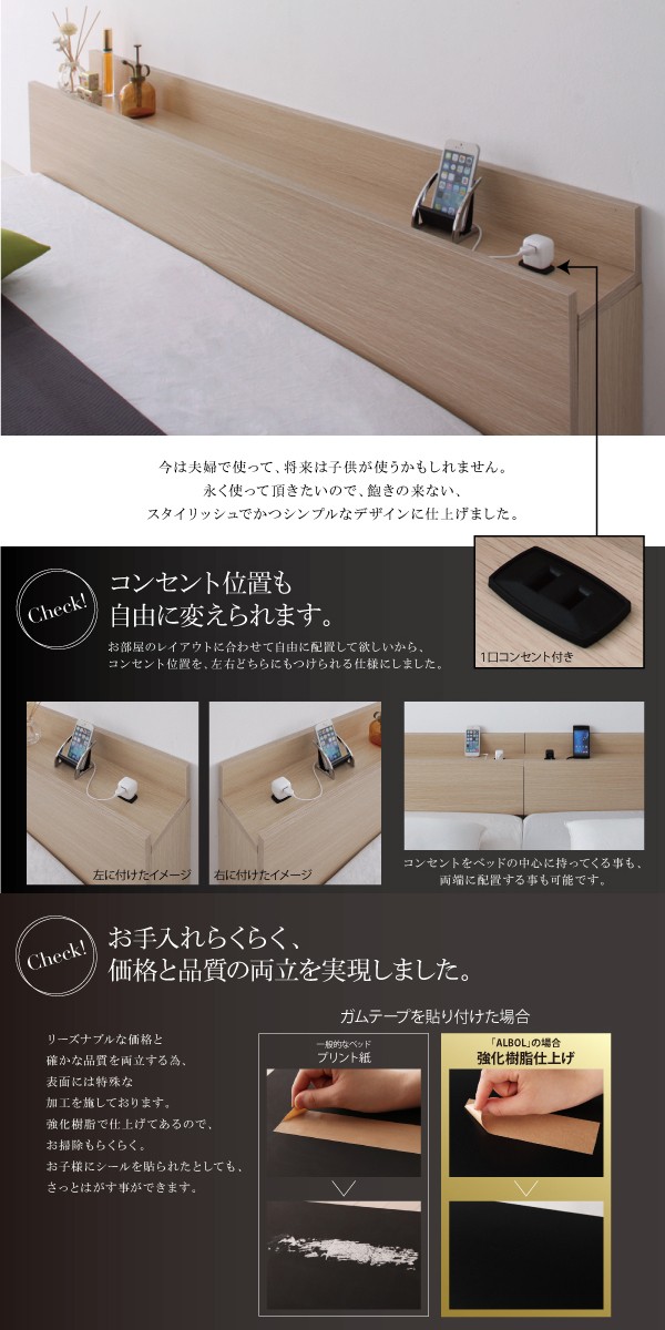 返品 交換対象商品 の連結ベッド 幅280 ワイド 2人 3人 4人 家族 つなげる 2台 分割 ファミリー 親子 マットレス付き ローベッド 低い 宮 棚 携帯 収納 コンセント スマホ 充電 連結ベッド 幅280 ワイド 2人 3人 4人 家族 つなげる 2台 分割