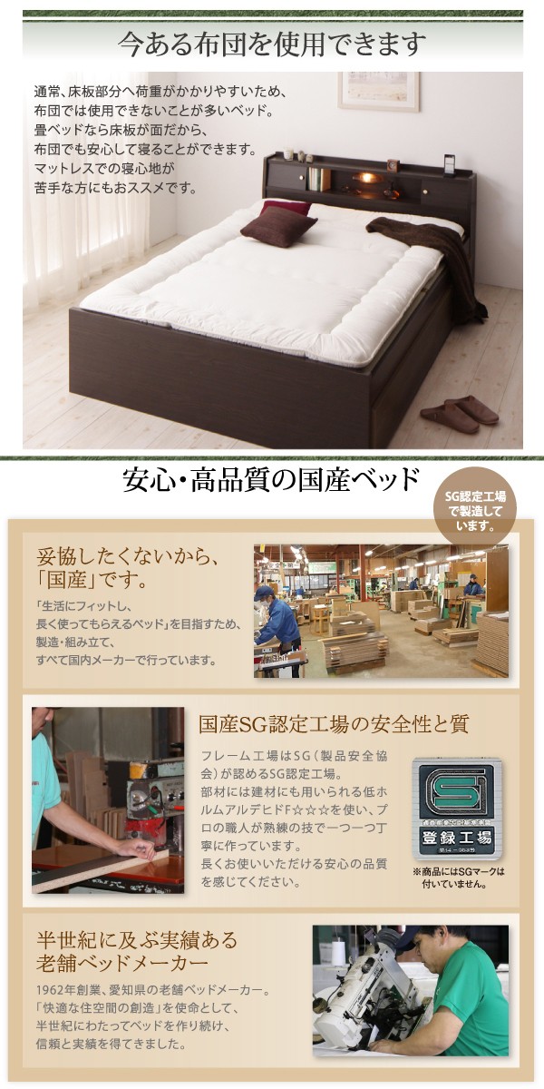 シングルベッド 照明 一人 フレーム チェスト 収納 引き出し 携帯 畳 硬め 収納 布団可 腰痛 通気性 カビ 湿気 和室 高さ調節 ロー 低い 棚 携帯 照明 ライト コンセント スマホ シングルベッド 一人暮らし フレーム チェスト ベッド下 収納 シングルベッド 照明 一人 フレーム チェスト 収納 引き出し 携帯 畳 硬め 収納 布団可 腰痛 通気性 カビ 湿気 和室 高さ調節 ロー 低い 棚 携帯 照明 ライト コンセント スマホ シングルベッド 一人暮らし フレーム チェスト ベッド下 収納