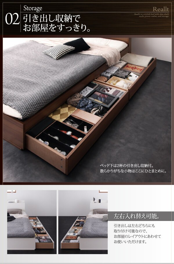 ダブルベッド 2人 マットレス付き チェストベッド ミドル ベッド下収納 引き出し 大容量 宮 ヘッドボード 枕元 棚 ラック 携帯 ティッシュ メガネ リモコン 頭上 収納 コンセント スマホ 充電 布団 直置き フラット床板 土台 箱型 デザイナーズ 宿舎 モダン 高級