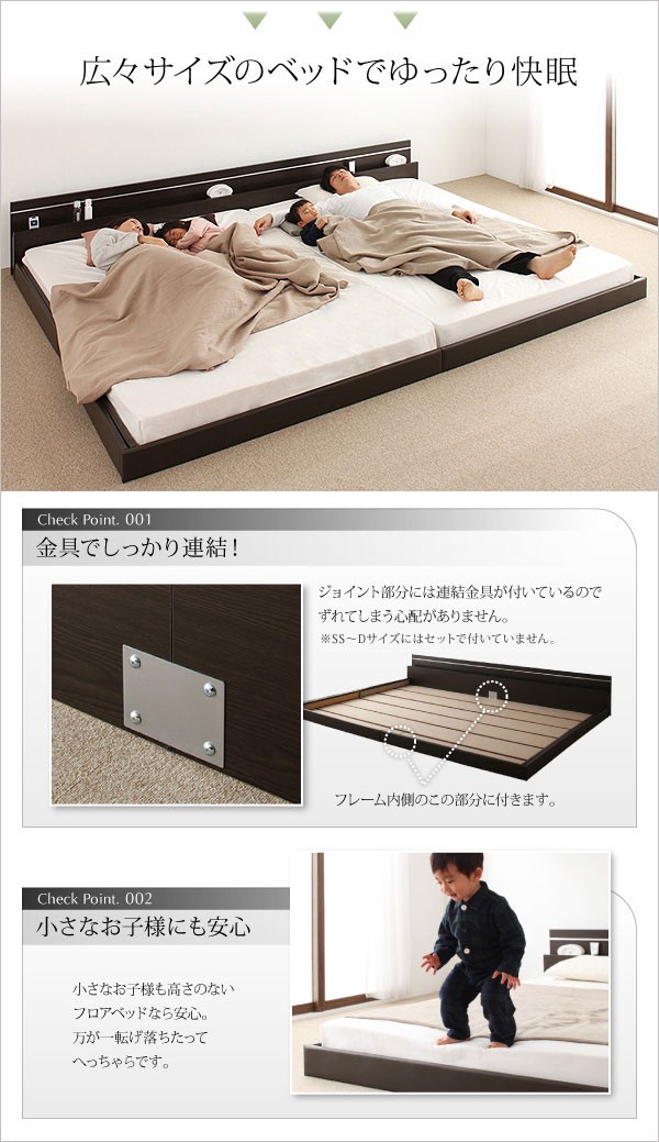 セミダブルベッド マットレス付き 枕元 リモコン つなげる 宮 一人暮らし 棚 低い 一人暮らし 収納 連結可 ローベッド 携帯 照明 読書 ライト コンセント スマホ 充電 ヴィンテージ セミダブルベッド 一人暮らし Sd マットレス付き ローベッド ロータイプ フロア 低床 セミダブルベッド マットレス付き 枕元 リモコン つなげる 宮 一人暮らし 棚 低い 一人暮らし 収納 連結可 ローベッド 携帯 照明 読書 ライト コンセント スマホ 充電 ヴィンテージ セミダブルベッド 一人暮らし Sd マットレス付き ローベッド ロータイプ フロア 低床