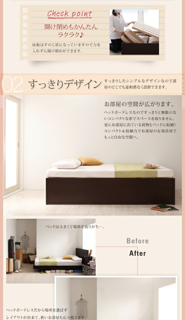 セミダブルベッド 一人暮らし Sd マットレス付き ベッド下収納 収納付き 一人暮らし 大容量 高い ベッド下収納 床下収納スペース 除湿 全面収納 ヘッドレス すのこ 通気性 カビ ヴィンテージ セミダブルベッド 一人暮らし Sd マットレス付き ベッド下収納 収納付き 大容量 セミダブルベッド 一人暮らし Sd マットレス付き ベッド下収納 収納付き 一人暮らし 大容量 高い ベッド下収納 床下収納スペース 除湿 全面収納 ヘッドレス すのこ 通気性 カビ ヴィンテージ セミダブルベッド 一人暮らし Sd マットレス付き ベッド下収納 収納付き 大容量