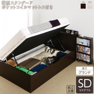 セミダブルベッド 一人暮らし マットレス付き ベッド下 布団 跳ね上げ式 ガス圧 ベッド下 収納付き 通気性 大容量 宮 棚 携帯 収納 コンセント スマホ 充電 布団可 すのこ 通気性 カビ セミダブルベッド 一人暮らし Sd マットレス付き 跳ね上げ式ベッド ガス圧 ベッド下 セミダブルベッド 一人暮らし マットレス付き ベッド下 布団 跳ね上げ式 ガス圧 ベッド下 収納付き 通気性 大容量 宮 棚 携帯 収納 コンセント スマホ 充電 布団可 すのこ 通気性 カビ セミダブルベッド 一人暮らし Sd マットレス付き 跳ね上げ式ベッド ガス圧 ベッド下