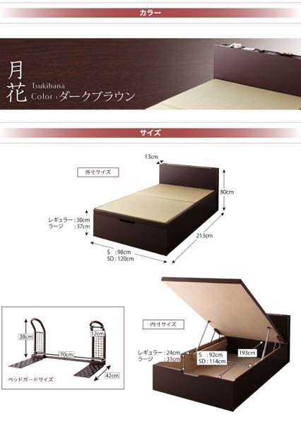 シングルベッド 一人暮らし フレーム 跳ね上げ式 ガス圧 ベッド下 収納 大容量 畳ベッド 硬め 布団対応 腰痛対策 通気性 除湿 カビ 湿気 和室 箱型 宮 ヘッドボード 枕元 棚 携帯 メガネ リモコン 頭上 照明 読書灯 ライト コンセント スマホ 充電