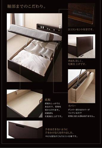 ガス圧 ベッド下収納 ベッド マットレス セミダブル 宮付き 全面収納 ダブル 収納付き クイーン 跳ね上げ式ベッド 枕元 棚 おしゃれ アンティーク かわいい 大容量 ヘッドボード お姫様 ガーリー シャビー プリンセス 土台 箱型 羊毛入ゼルトsマットレス付き 横開 深さ ガス圧 ベッド下収納 ベッド マットレス セミダブル 宮付き 全面収納 ダブル 収納付き クイーン 跳ね上げ式ベッド 枕元 棚 おしゃれ アンティーク かわいい 大容量 ヘッドボード お姫様 ガーリー シャビー プリンセス 土台 箱型 羊毛入ゼルトsマットレス付き 横開 深さ