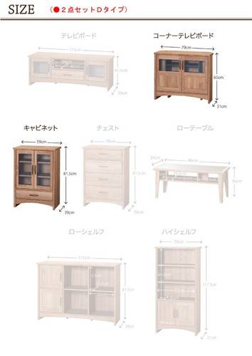 キッチンストッカー ハイタイプ オーク カフェ テレビボード ブラウン 食器棚 収納家具 調 テレビ台 調 キャビネット 2点セットd コーナー 茶色 系 系 ブラウン カフェ 食器棚 キッチンストッカー ハイタイプ テレビボード オーク 調 2点セットd コーナー テレビ台 キッチンストッカー ハイタイプ オーク カフェ テレビボード ブラウン 食器棚 収納家具 調 テレビ台 調 キャビネット 2点セットd コーナー 茶色 系 系 ブラウン カフェ 食器棚 キッチンストッカー ハイタイプ テレビボード オーク 調 2点セットd コーナー テレビ台