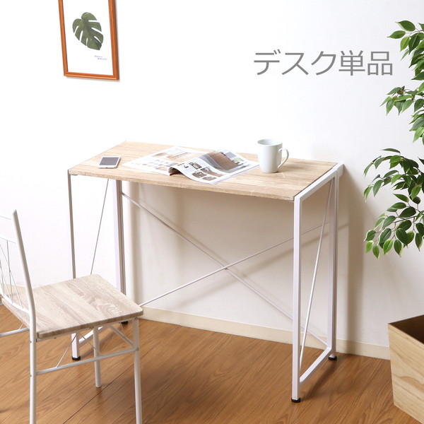 パソコンデスク おしゃれ 北欧 オフィスデスク シンプル 高さ74インテリア 寝具 収納 おしゃれ 大人 Pcデスク 幅90 勉強机 子供 幅90 奥行44 高さ74 安い ナチュラル ホワイト パソコンデスク 勉強机 Pcデスク おしゃれ 安い 北欧 シンプル オフィスデスク 大人 子供