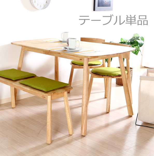夕御飯速見表 かっこ良い 坦々たる 北欧 ちゃぶ台 速見表 単品 今めかしい 机 円卓会議用速見表  自然的 幅135 奥ふかさ80 高さ72 インテリア・寝具・収納-テーブル-ダイニングテーブル