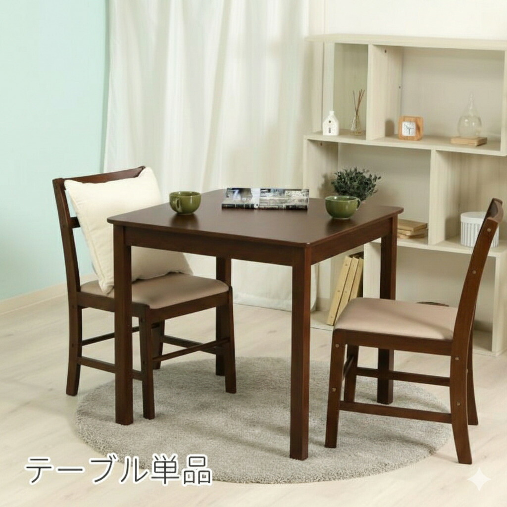 ダイニングテーブル おしゃれ 安い 北欧 食卓 テーブル 単品 モダン 机 会議用テーブル ブラウン 幅75 奥行75 高さ72