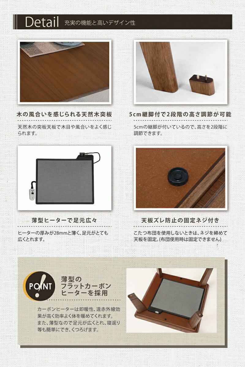 再入荷高評価 リビングテーブル 北欧 高さ調整 季節 空調家電 センターテーブル 応接テーブル こたつ こたつ 高め ローデスク ヴィンテージ センターテーブル 高さ調整 コーヒーテーブル 昇降 センターテーブル ちゃぶ台 木製 コーヒーテーブル アジアン ローデスク 再入荷高評価 リビングテーブル 北欧 高さ調整 季節 空調家電 センターテーブル 応接テーブル こたつ こたつ 高め ローデスク ヴィンテージ センターテーブル 高さ調整 コーヒーテーブル 昇降 センターテーブル ちゃぶ台 木製 コーヒーテーブル アジアン ローデスク