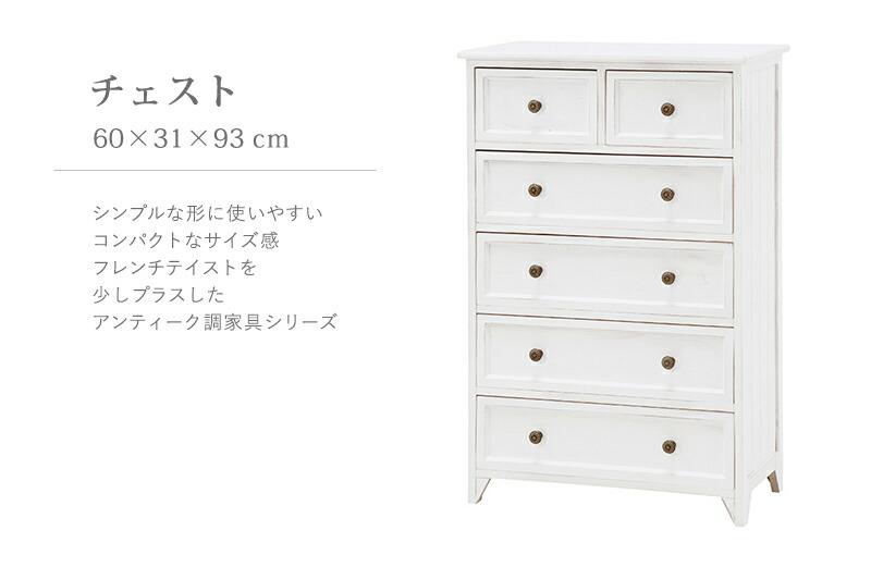 チェスト 木製 おしゃれ 収納 整理 小物 リビング 桐 引き出し 北欧 脚付き 完成品 北欧 桐 多い 安い 衣類 薄い 寝室 薄型 おしゃれ ベッドサイド 雑貨 タンス 電話台 キャビネット いっぱい 洋服